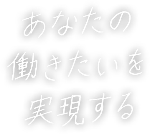 株式会社FKPlan