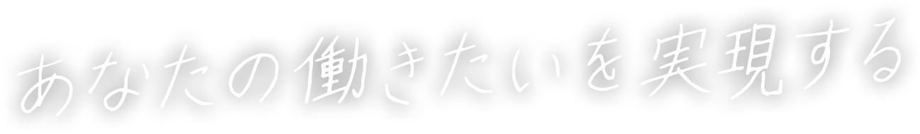 株式会社FKPlan